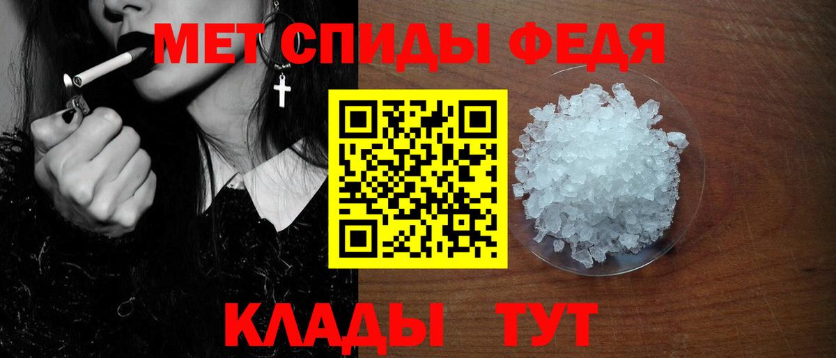 Amphetamine Розовый Павлово