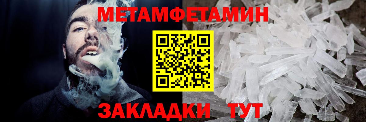 АМФЕТАМИН 97%  Вход с VPN  АМФ  Павлово 