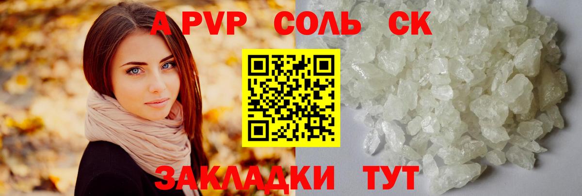 Alfa_PVP мука  Вход с VPN  А ПВП  Павлово 