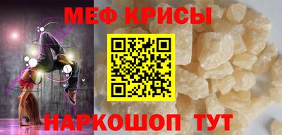 MDMA Пугачёв