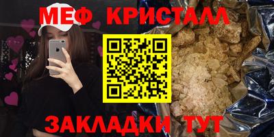 метадон Пушкино