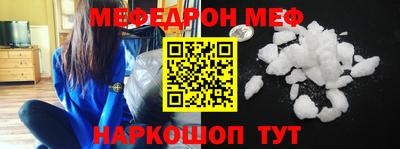 метадон Пушкино