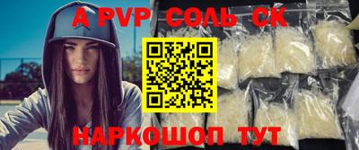 MDMA Пугачёв