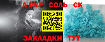 MDMA Пугачёв