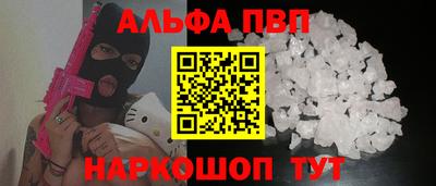 герыч Пыть-Ях