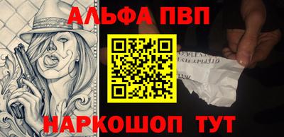 метадон Пушкино