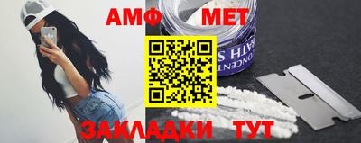 герыч Пыть-Ях