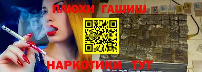 герыч Пыть-Ях