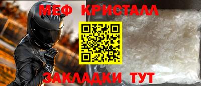 MDMA Пугачёв