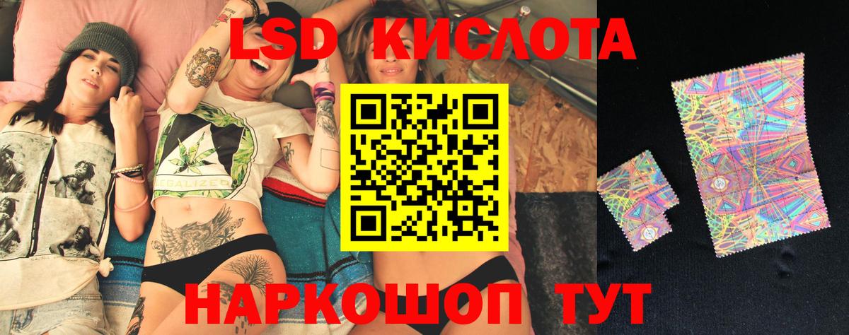 LSD-25 экстази кислота  Вход с VPN  ЛСД экстази  Павлово 