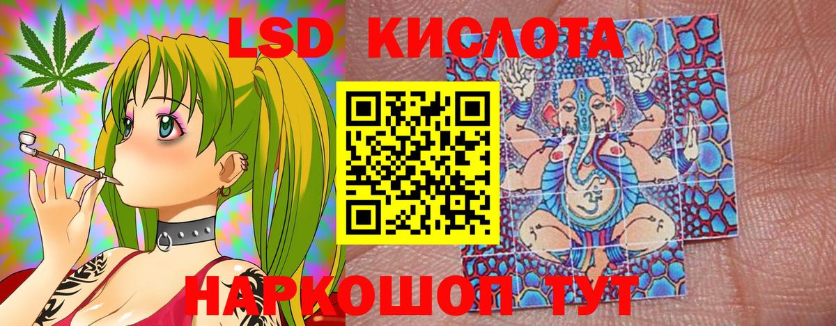 Павлово  Марки N-bome 1500мкг  Вход с VPN 