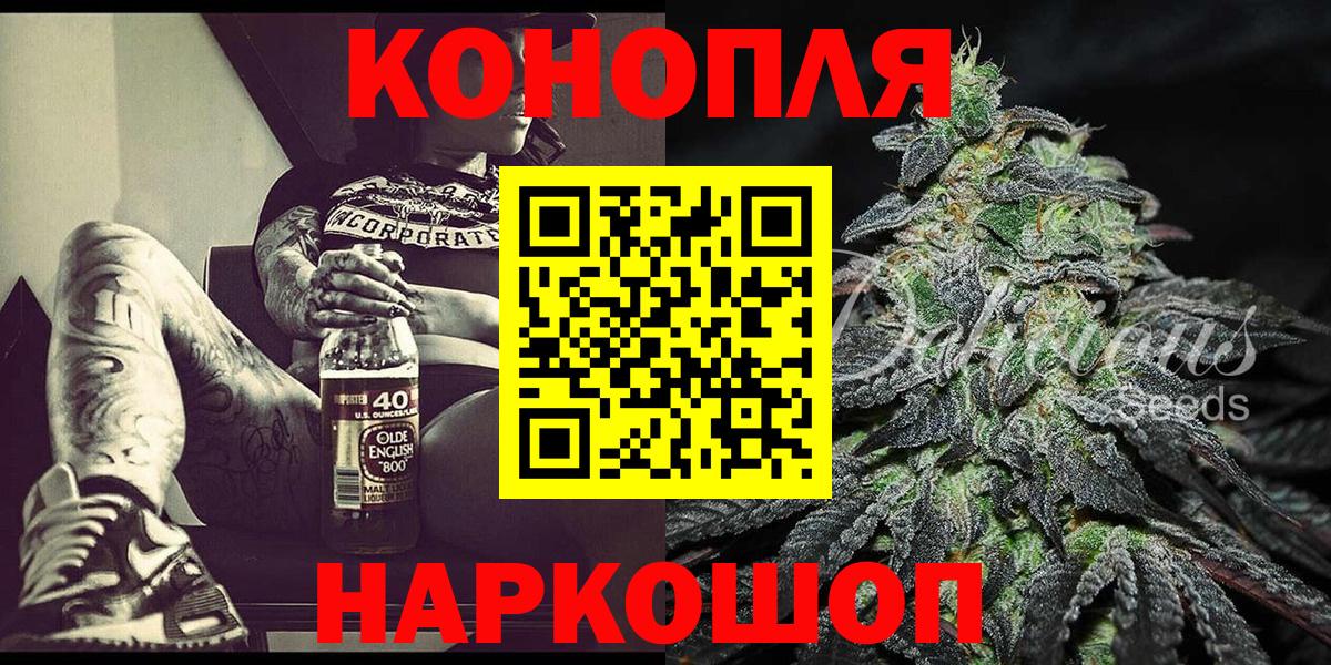 Шишки марихуана THC 21%  Бошки Шишки конопля  Вход с VPN  Павлово  Бошки марихуана LSD WEED 