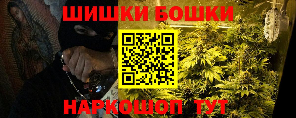 Марихуана сатива Павлово